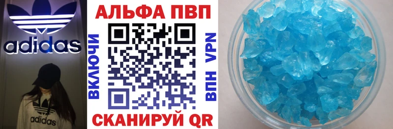 А ПВП СК  дарнет шоп  Тихвин 