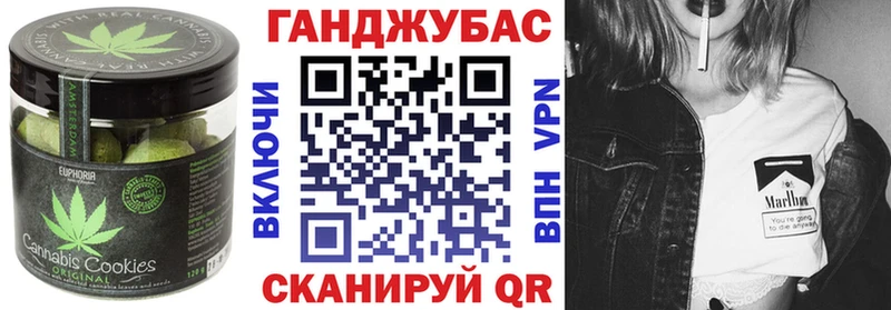 Печенье с ТГК конопля  Тихвин 
