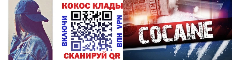КОКАИН Боливия  где найти   Тихвин 