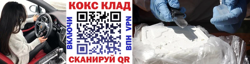 КОКАИН Fish Scale Тихвин