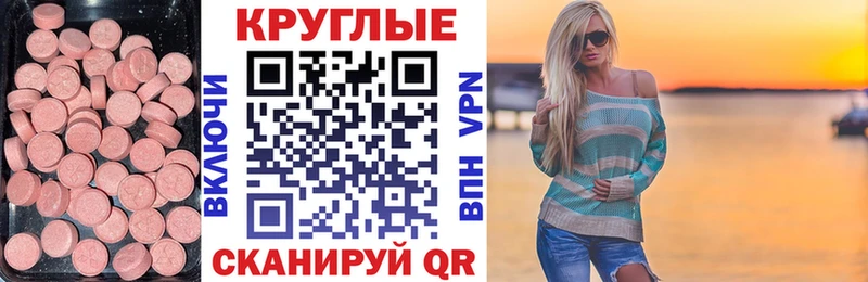ссылка на мегу зеркало что такое наркотик Тихвин ЭКСТАЗИ VHQ