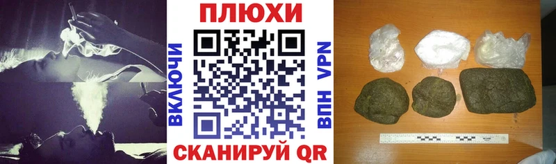 ГАШ Cannabis  что такое   Тихвин 