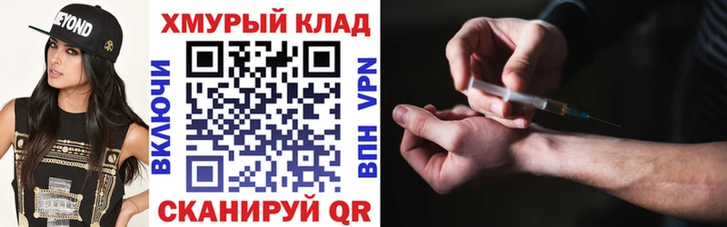 ГЕРОИН хмурый  даркнет сайт  Тихвин 