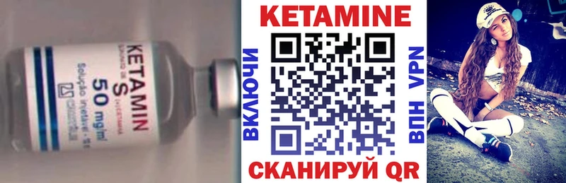 КЕТАМИН ketamine  Тихвин 