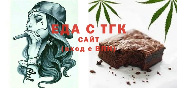 дмт Горно-Алтайск
