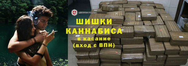 амфетамин Горнозаводск