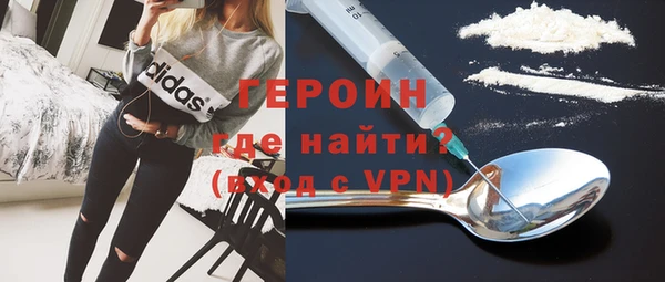 наркотики Горняк