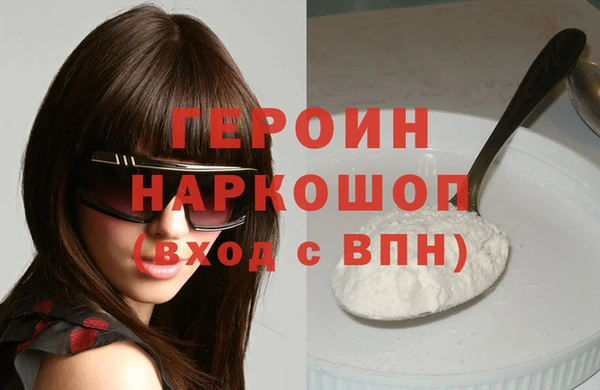 амфетамин Горнозаводск