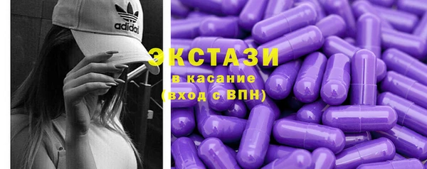 2c-b Вяземский