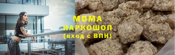 наркотики Горняк