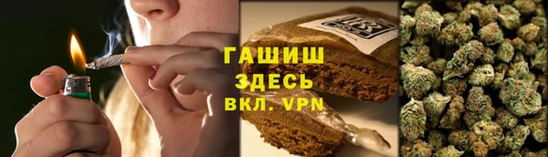амфетамин Горнозаводск