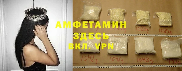 амфетамин Горнозаводск