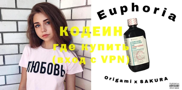 амфетамин Горнозаводск