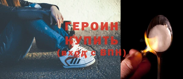 наркотики Горняк