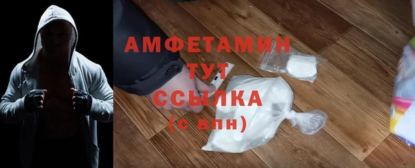 наркотики Горняк