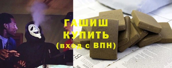 наркотики Горняк