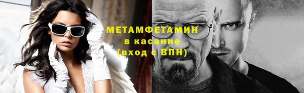 амфетамин Горнозаводск