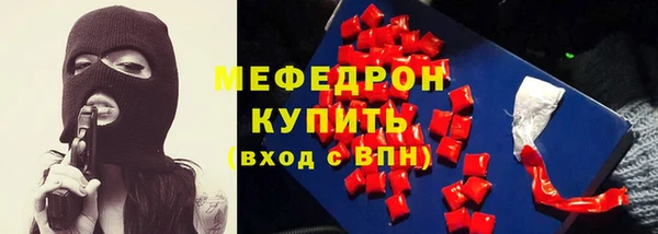 наркотики Горняк