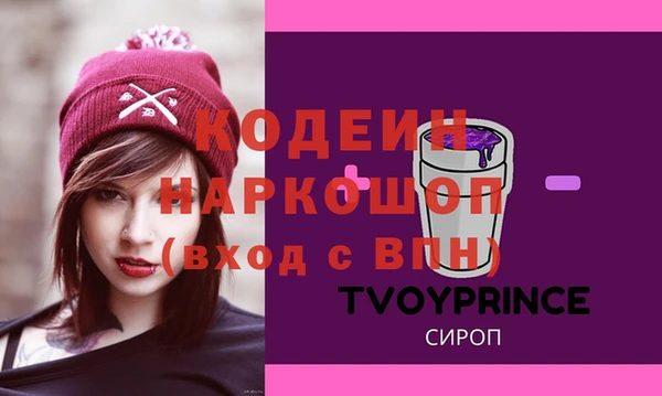 дмт Горно-Алтайск