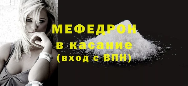 амфетамин Горнозаводск