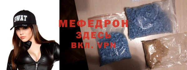 дмт Горно-Алтайск
