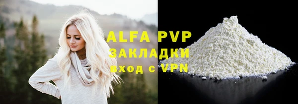 кокаин колумбия Гусь-Хрустальный