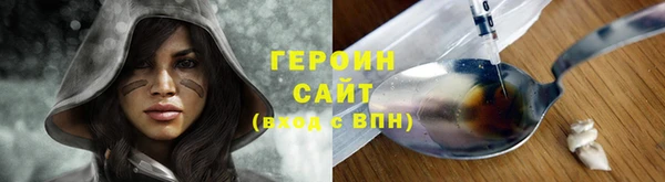 амфетамин Горнозаводск