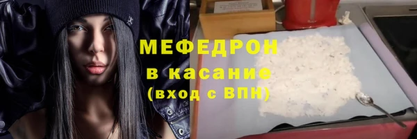 наркотики Горняк