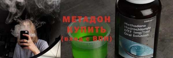 дмт Горно-Алтайск
