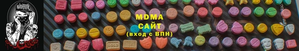 наркотики Горняк