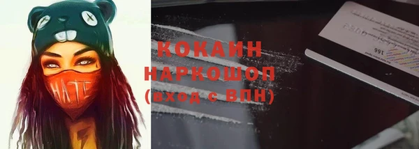 амфетамин Горнозаводск