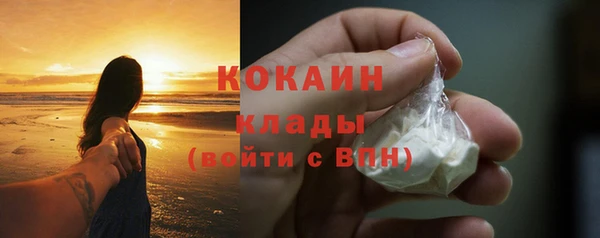амфетамин Горнозаводск