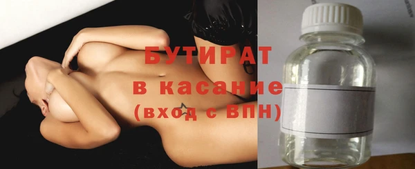 наркотики Горняк