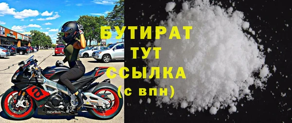 COCAINE Гусиноозёрск