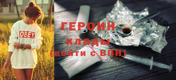 дмт Горно-Алтайск