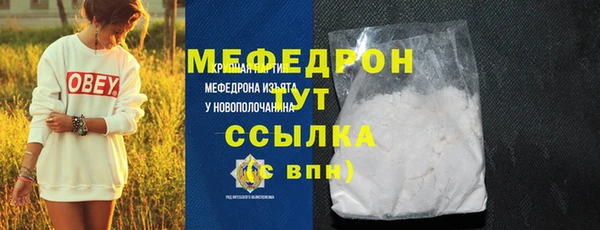 амфетамин Горнозаводск