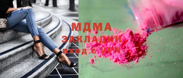 амфетамин Горнозаводск