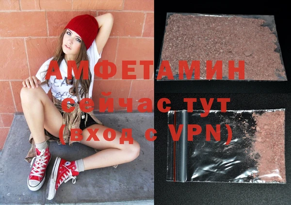 амфетамин Горнозаводск