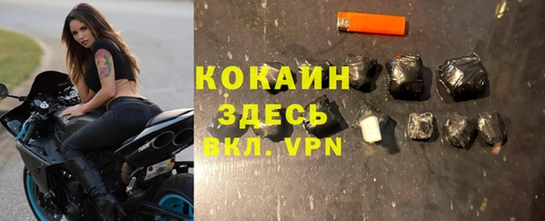 наркотики Горняк