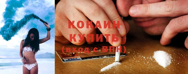 наркотики Горняк