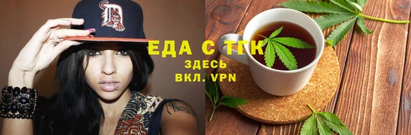 амфетамин Горнозаводск