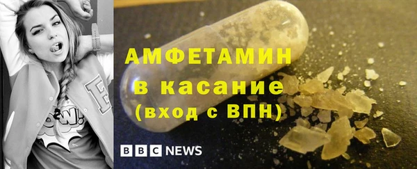 дмт Горно-Алтайск