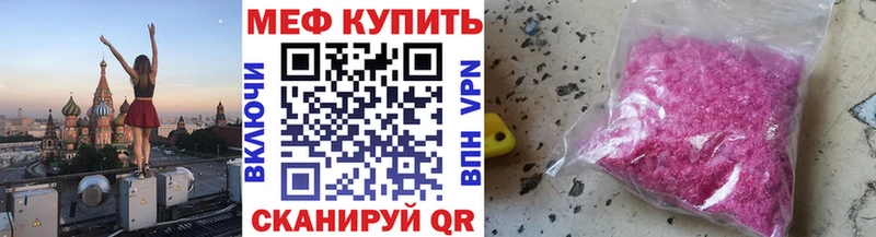 Мефедрон mephedrone  даркнет сайт  Тихвин 