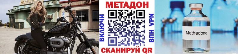 Метадон мёд  Тихвин 