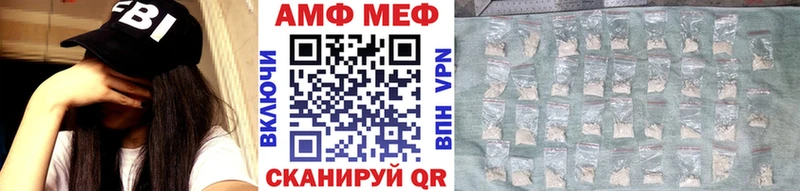 Метамфетамин Methamphetamine  kraken зеркало  Тихвин  наркотики 
