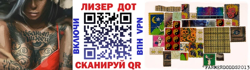 Марки N-bome 1500мкг  купить  цена  Тихвин 