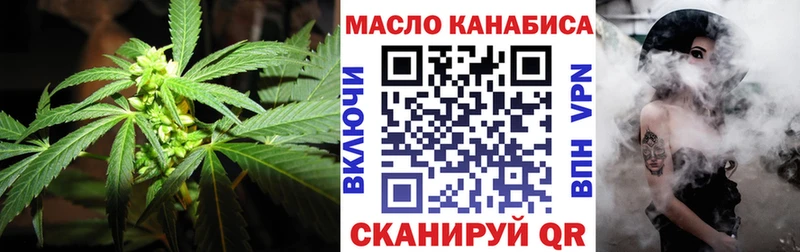 ТГК вейп  где найти наркотики  Тихвин 